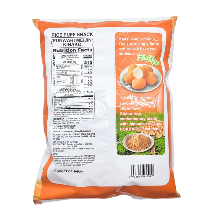 Funwari Kinako Mochi 75g