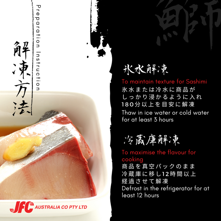 Hamachi Fillet 2kg up Sashimi Grade
