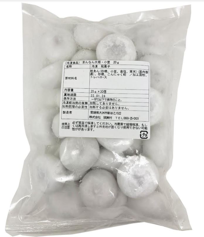 Suishomochi Tsubuan 600g