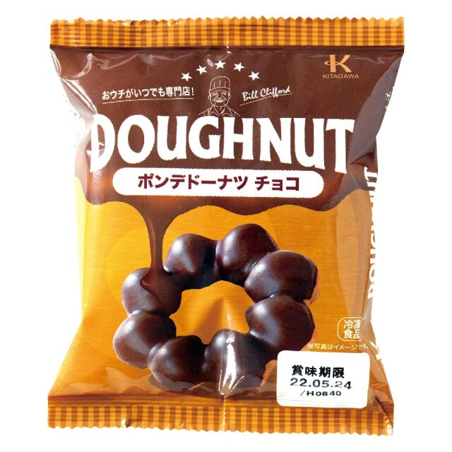 KITAGAWA Pon de Mochi Doughnut Choco 50g (BBD: 19/11/2025)
