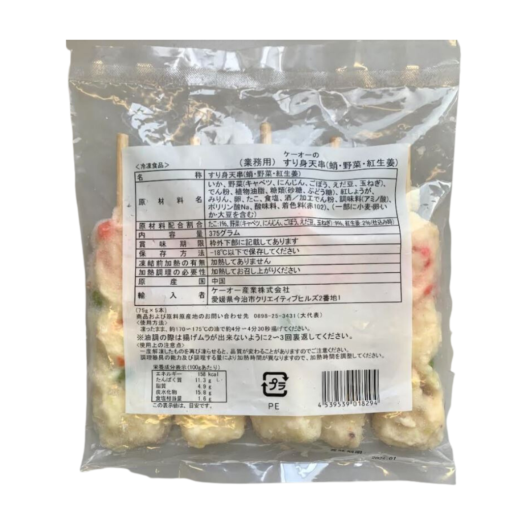 Surimi Tengushi 5pc 375g (BBD:12/12/2024)