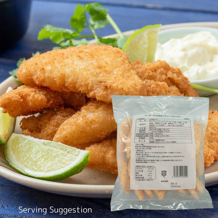 KEIO Shiromi zakana Fry 20pc 500g