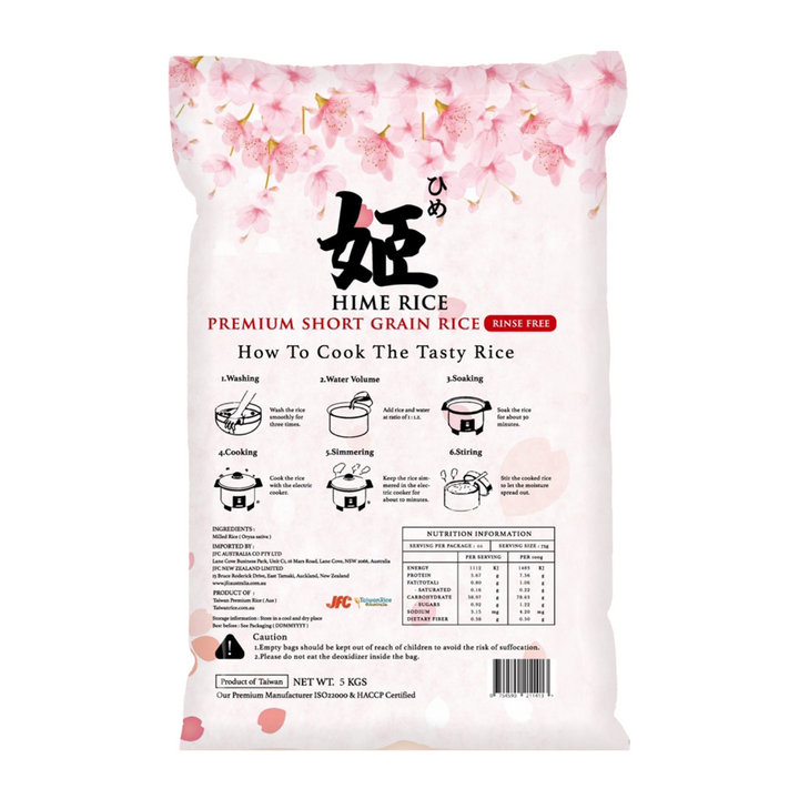 HIME Premium Rinse Free Rice 5kg