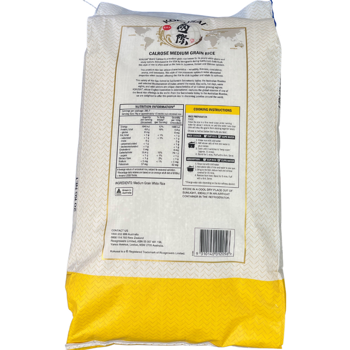 Sunrice Kokusai Rice 20kg