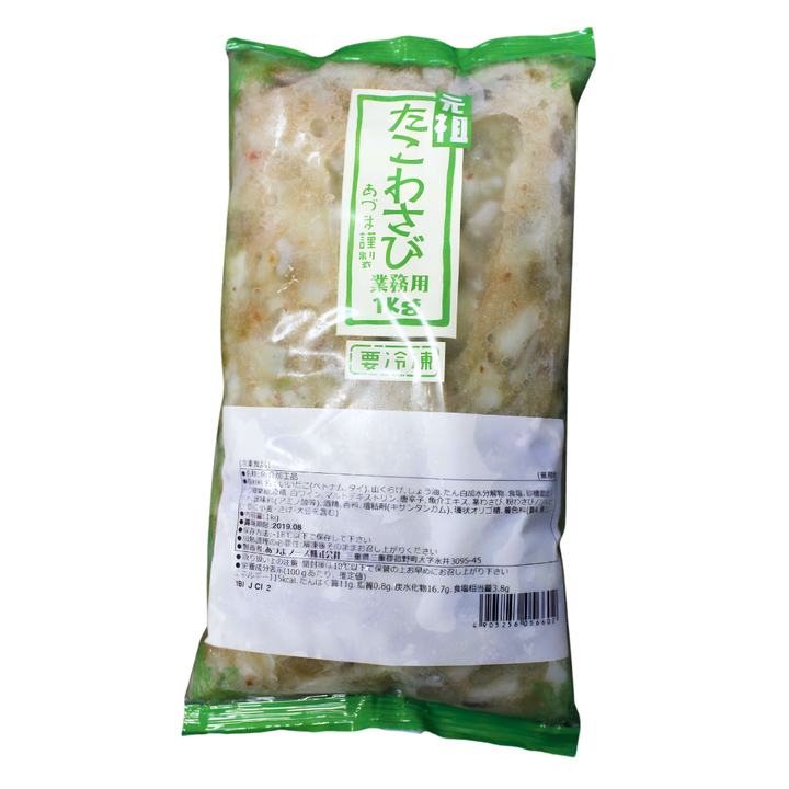 YAMAHISA Tako Wasabi 1kg
