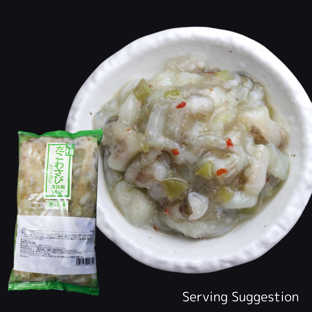 YAMAHISA Tako Wasabi 1kg