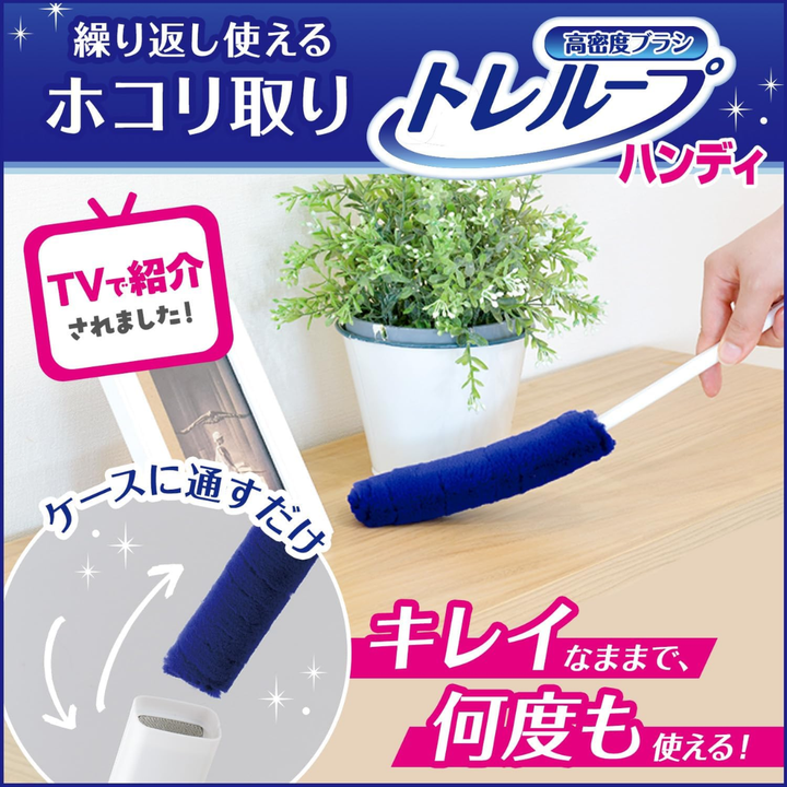 LEC Kogeochi Treloop Handy  1pc