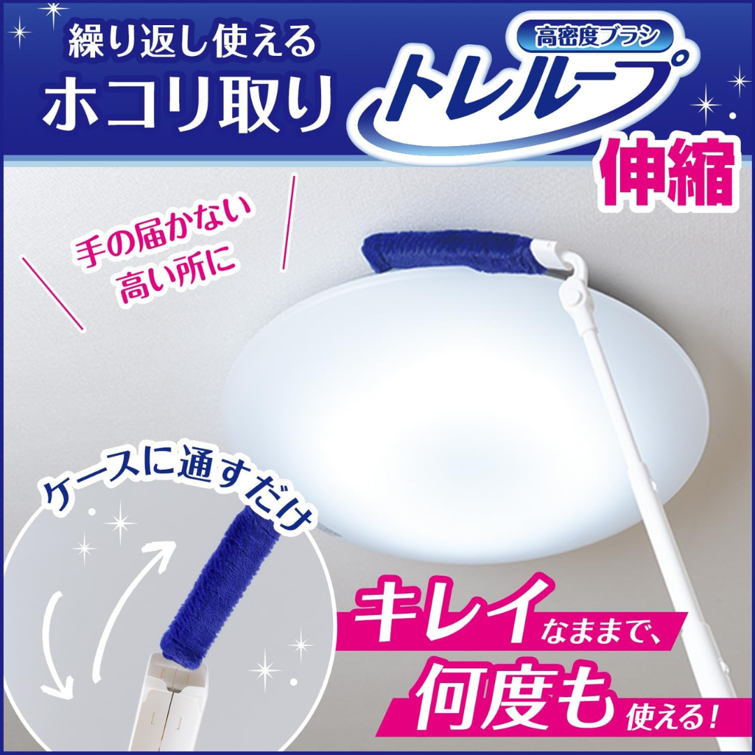 LEC Kogeochi Treloop Extendable  1pc
