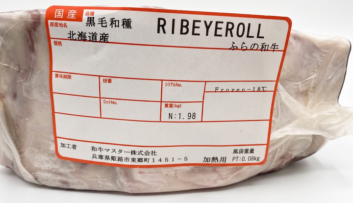 最高級A5ランク日本産黒毛和牛サーロインブロック – 3KG (BMS 8-9, 認証済み)