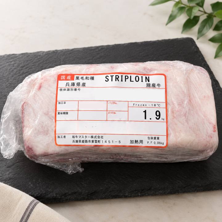 Premium A5 Japanese Wagyu Sirloin BMS 8-9 per pc  (1.9KG up)