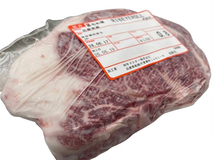 Premium A5 Japanese Wagyu Ribeye Roll BMS 8-9 per pc  (0.8KG up)