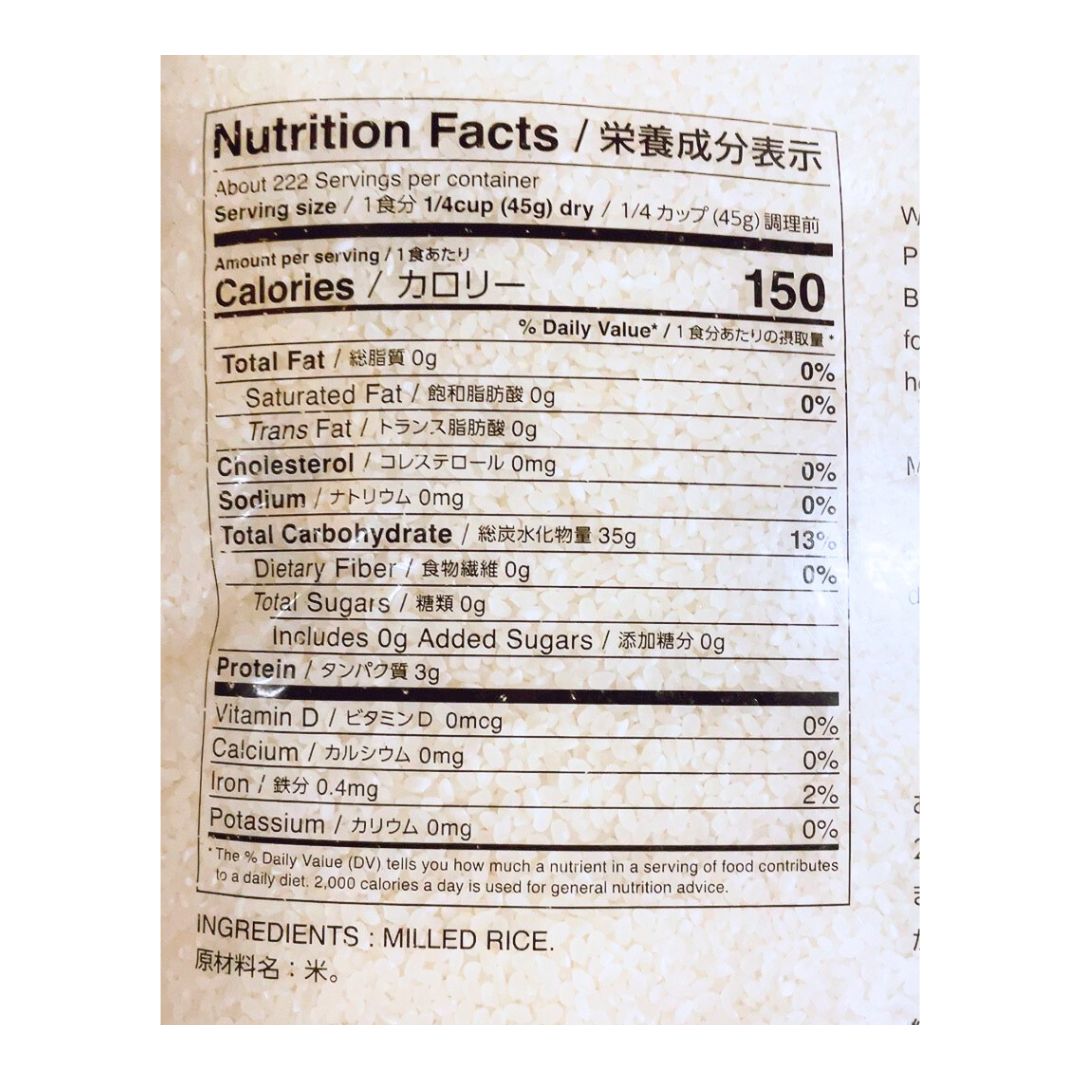 KOMEYA NO OKOME (Japanese Rice) 10kg