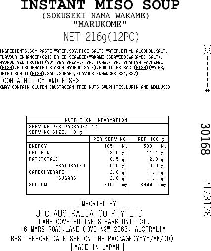 Sokuseki Wakame 12pc