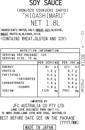 HIGASHIMARU Usukuchi 1.8L