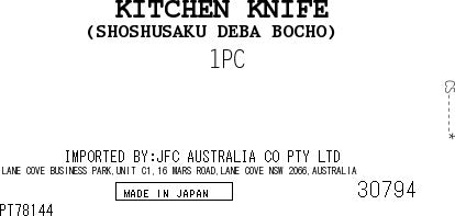 DEBA BOCHO (Knife 15.5cm)
