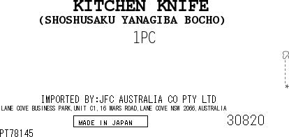 YANAGIBA BOCHO 1PC
