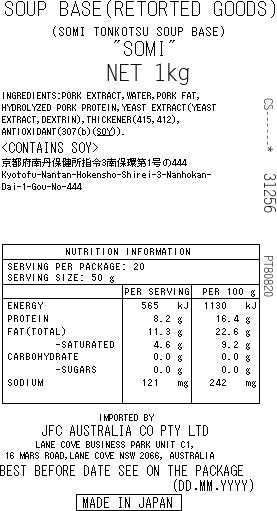 SOMIとんこつガラスープ 1kg