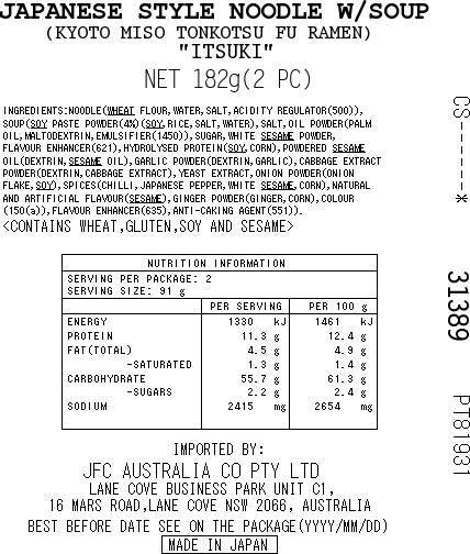 ITSUKI Kyoto Ramen 182g