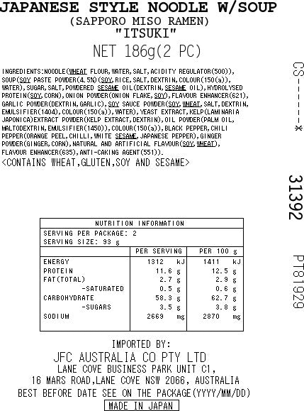 ITSUKI Sapporo Ramen 186g