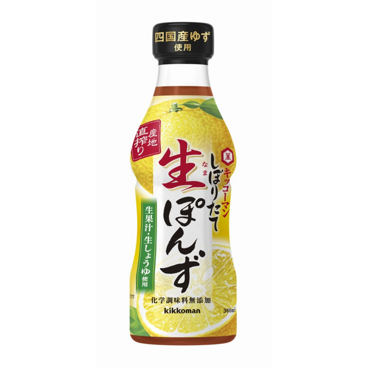 Shiboritate Nama Ponzu 300ml