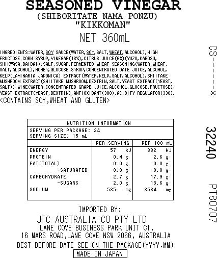 Shiboritate Nama Ponzu 300ml