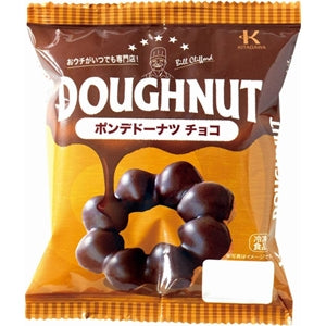 KITAGAWA Pon de Mochi Doughnut Choco 50g