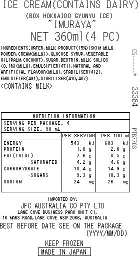 Hokaido Milk Ice Cream Cup 90ml 4pc 360ml