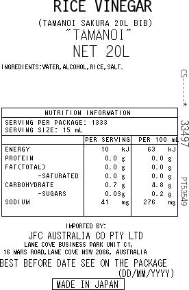 TAMANOI Sakura Su 20L – JFC New Zealand Ltd