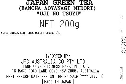 UJI Aoyagi Bancha 200g