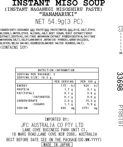 HANA ヴィーガンインスタント味噌汁 ネギ 3個