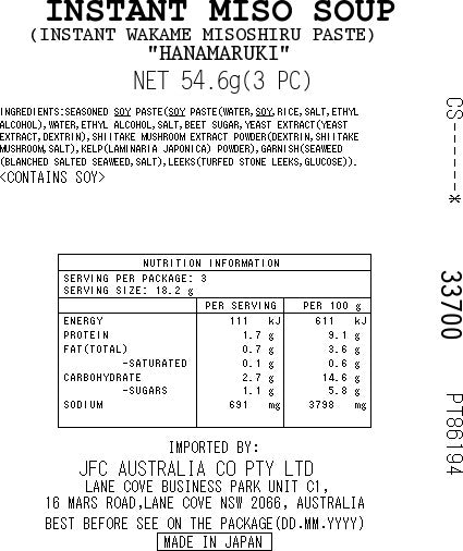 HANA vegan instant miso soup Wakame 3pc