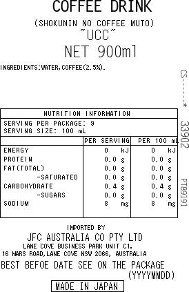UCC Coffee No Sugar 900ml