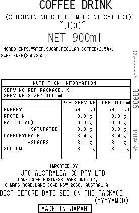 UCC Coffee Less Sugar 900ml
