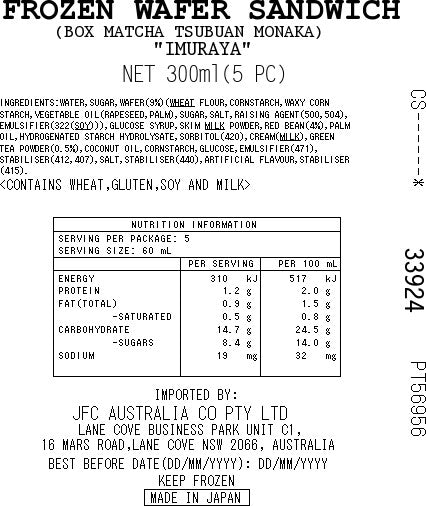 IMURAYA Matcha Tsubuan 300ml