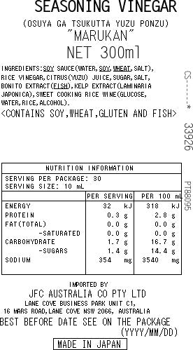 MARUKAN Yuzu Ponzu 300ml