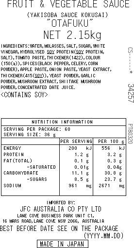 OTAFUKU Yakisoba Sauce 2.1kg