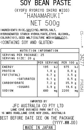 HANA Kyofu Shiro Miso 500g
