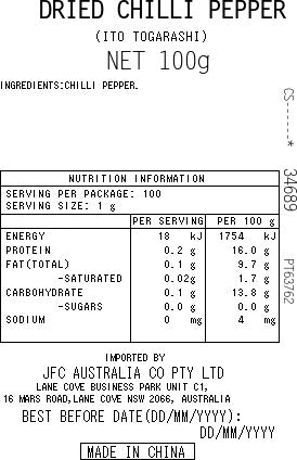 AIOI Ito Togarashi 100g