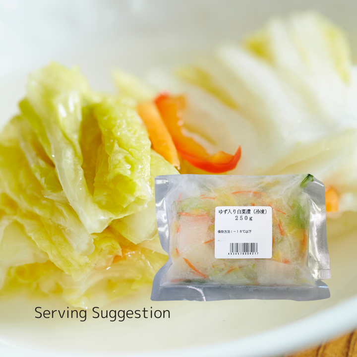 柚子入り白菜漬 250g (賞味期限: 2025/07/18)
