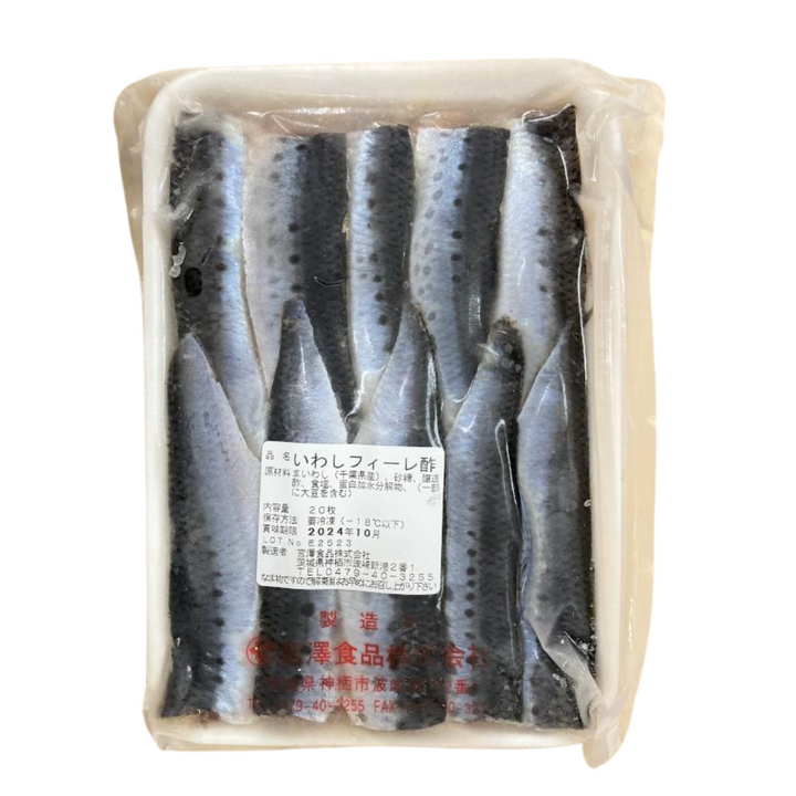 しめいわしフィレ (20枚) 300g
