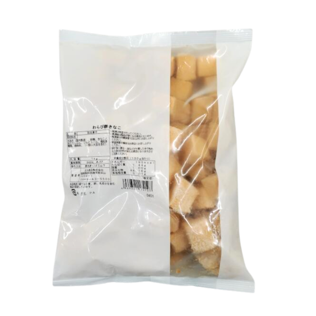 北九わらび餅きな粉 1kg