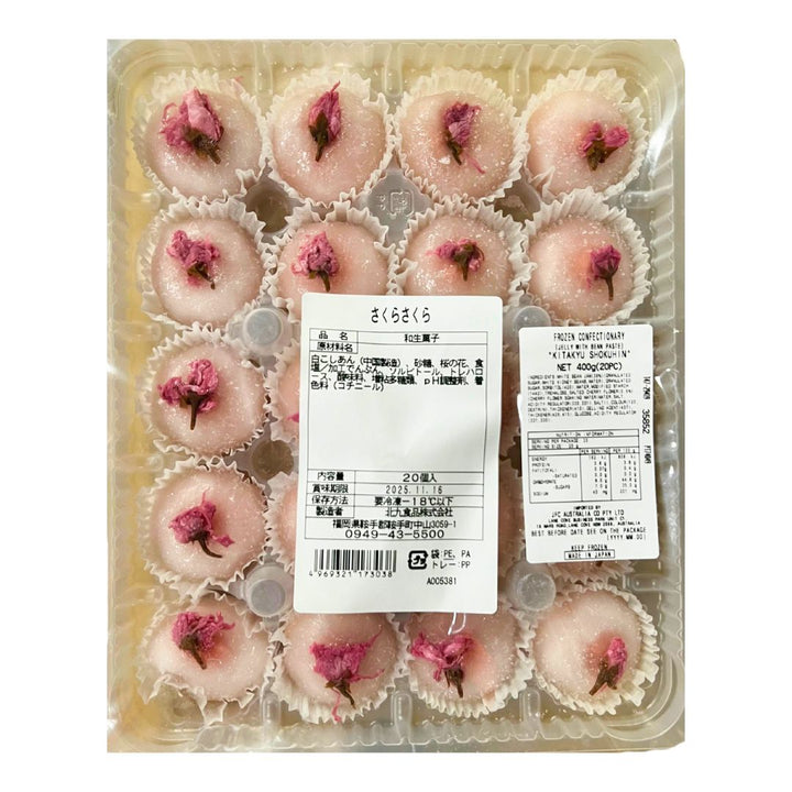 KITAKYU さくらさくら 400g