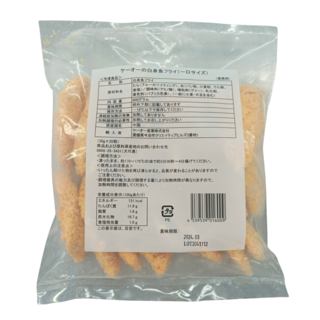京王 白身魚フライ 20個 500g