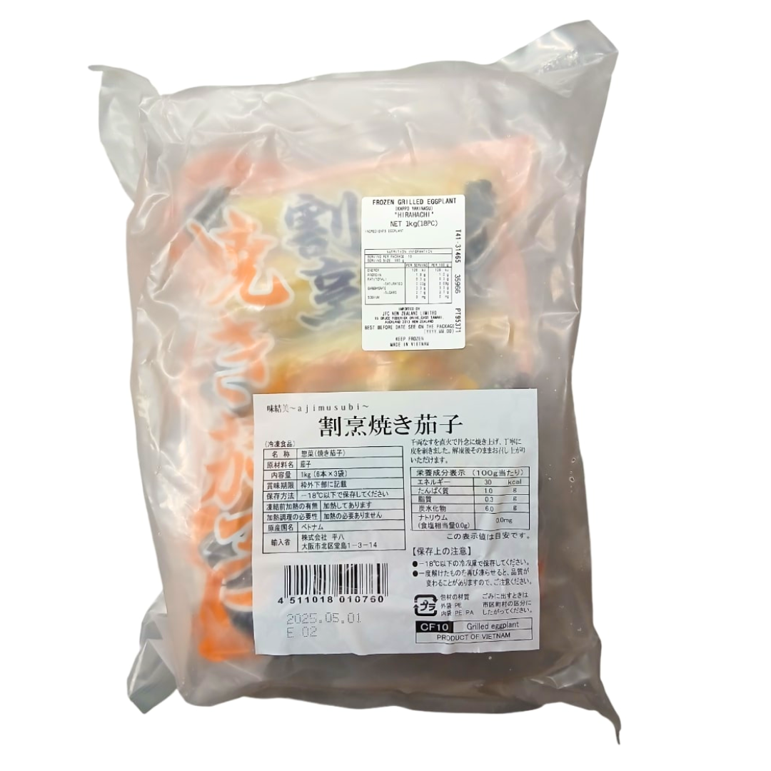 Kappo Yaki Nasu(Eggplant) 1kg (18pc)