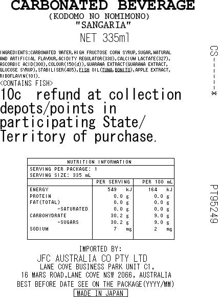 サンガ こども飲料 335ml x 4本