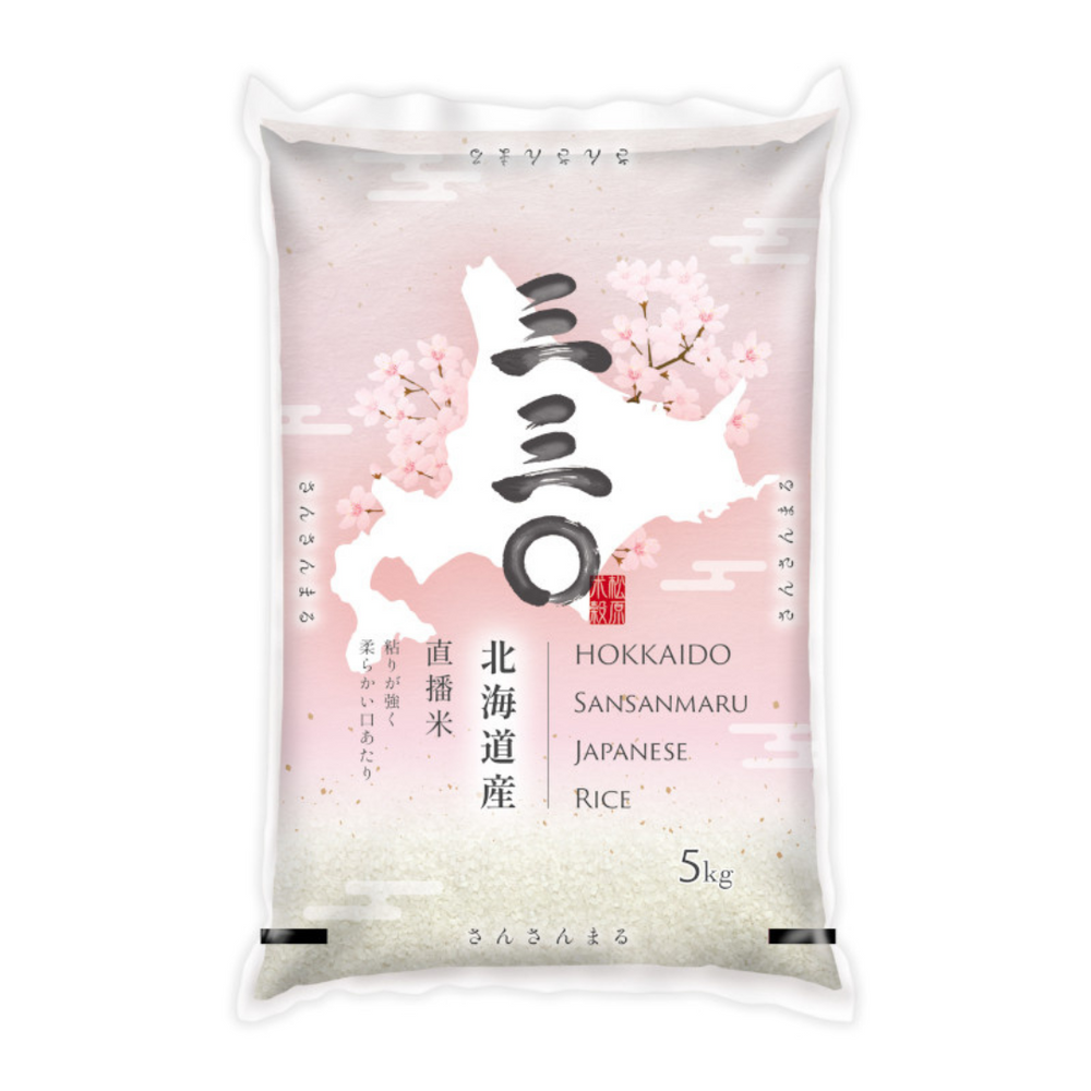 MEGA Value Premium Yakiniku Set