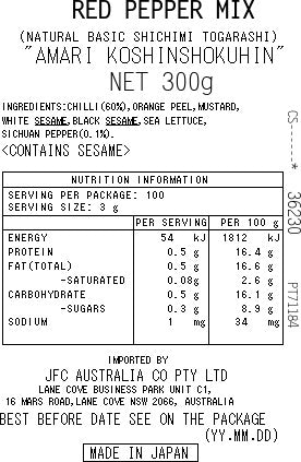 AMARI Natural Basic Shichimi Togarashi 300g