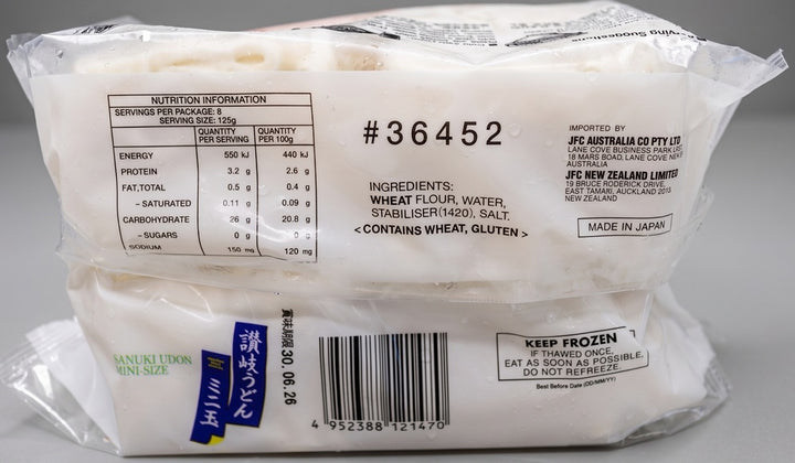 JB ミニうどん 8食 1kg