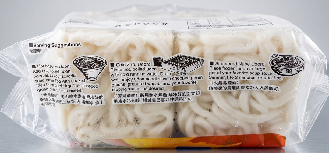 JB ミニうどん 8食 1kg