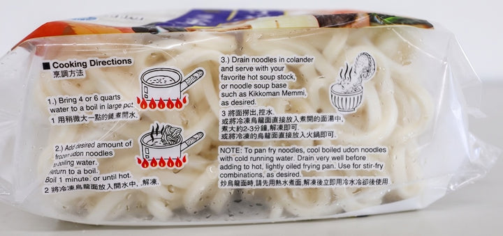 JB ミニうどん 8食 1kg
